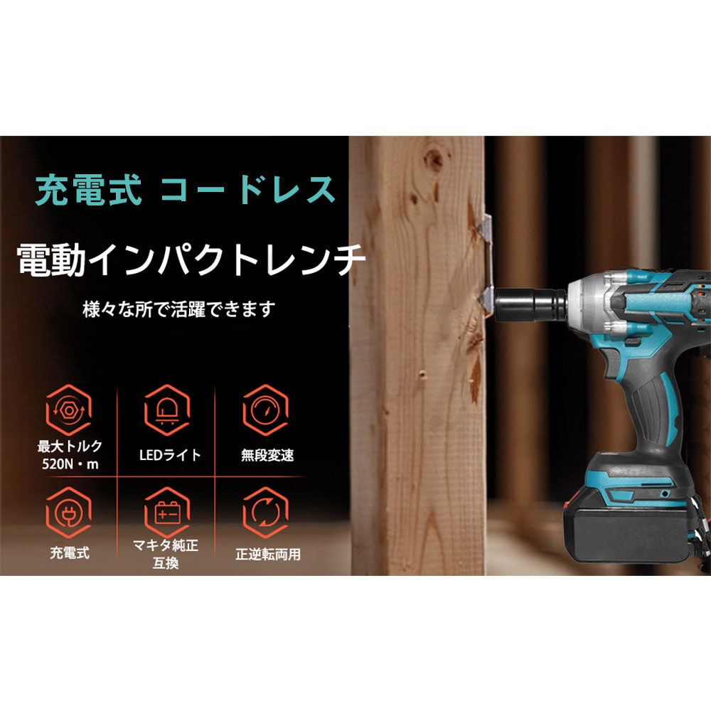 83%OFF!】 インパクトレンチ 電動インパクトレンチ ブラシレスレンチ