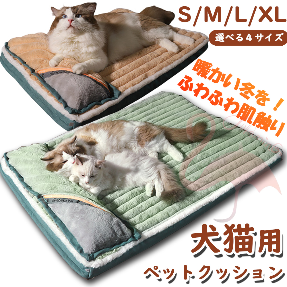 カップヌードル型のペットベッド猫、小型・中型犬、大型犬に最適 カップヌードル型のペットベッド猫、小型・中型犬、大型犬に最適