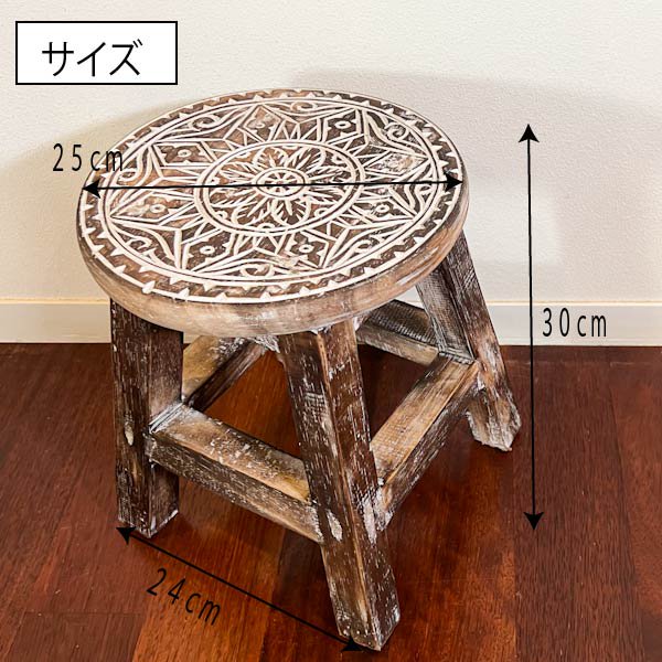花台 スツール 木製 インテリア 彫刻 木彫り 177687098_8.jpg