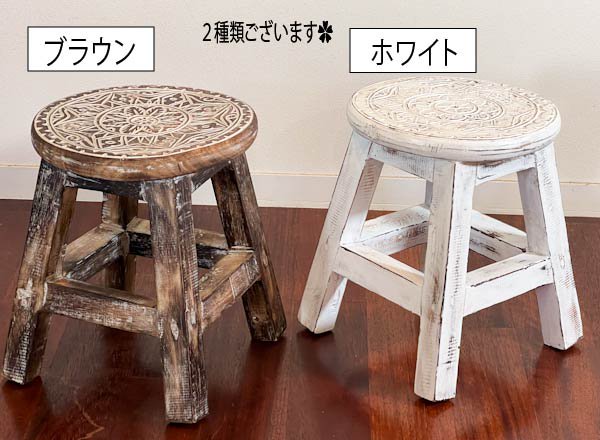 木製スツール　丸椅子　チェア　椅子　花台　踏み台 楽天市場】木製 スツール 天然木 おしゃれ 北欧風 ウォルナット