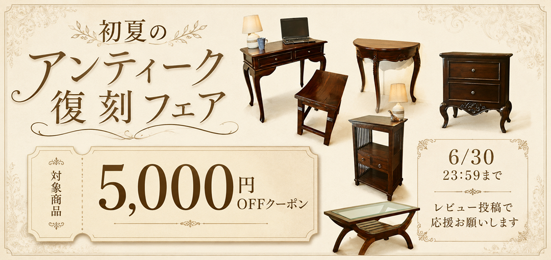 アジアン家具・雑貨 YAYAPAPUS - Yahoo!ショッピング