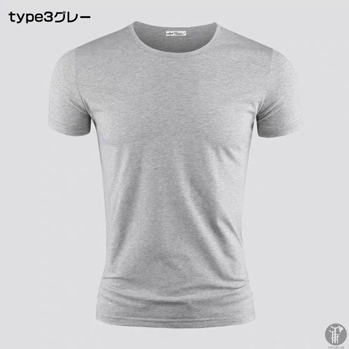 トレーニングウェア Ｔシャツ トップス メンズ フィットネスウェア ジムウェア スポーツ アンダーシャツ 吸汗 速乾 半袖 薄手 丸首 ストレッチ  :aiyuehua16:八癒ショップ - 通販 - Yahoo!ショッピング