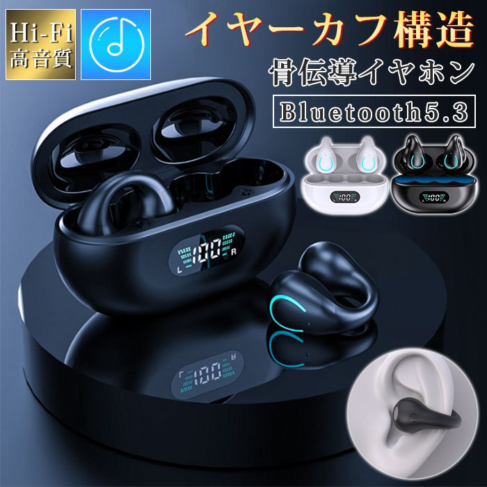 `Cz CXCz Bluetooth5.3 Cz u[gD[XCz ő C[Jt\ K SCX