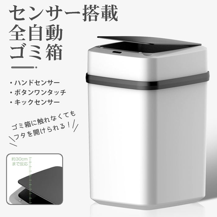 おむつ トイレ用品 ゴミ箱 自動の人気商品・通販・価格比較 - 価格.com