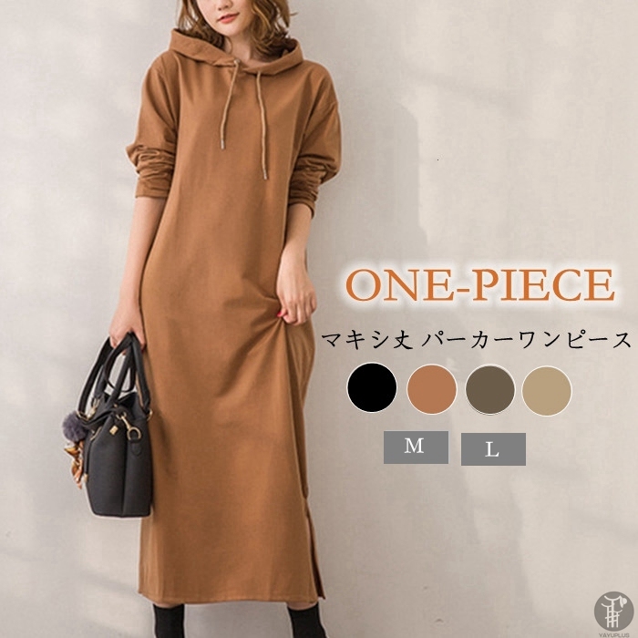 パーカーワンピース 春秋 レディース パーカー ワンピース 大きサイズ