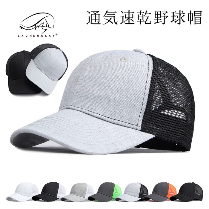 キャップ メンズ 大きいサイズ 帽子 55-60cm 深め メッシュバック スナップ メッシュキャップ ゴルフ帽子 | 
