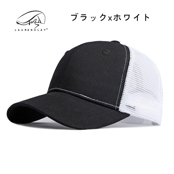 キャップ メンズ 大きいサイズ 帽子 55-60cm 深め メッシュバック スナップ メッシュキャップ ゴルフ帽子 |  | 07