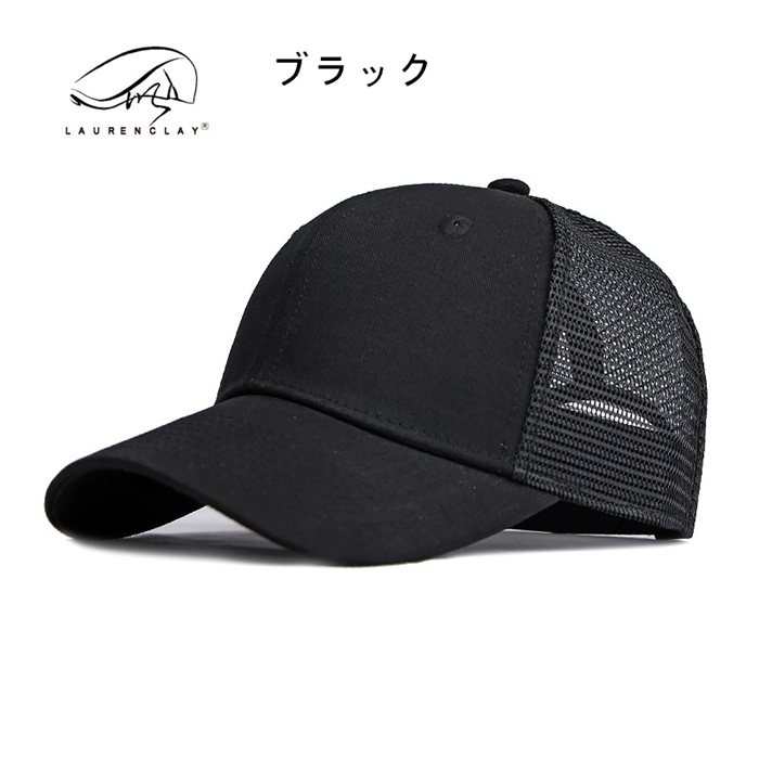 キャップ メンズ 大きいサイズ 帽子 55-60cm 深め メッシュバック スナップ メッシュキャップ ゴルフ帽子 |  | 01