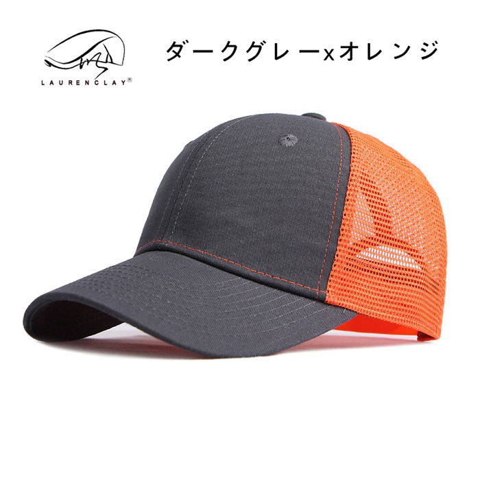 キャップ メンズ 大きいサイズ 帽子 55-60cm 深め メッシュバック スナップ メッシュキャップ ゴルフ帽子 |  | 03