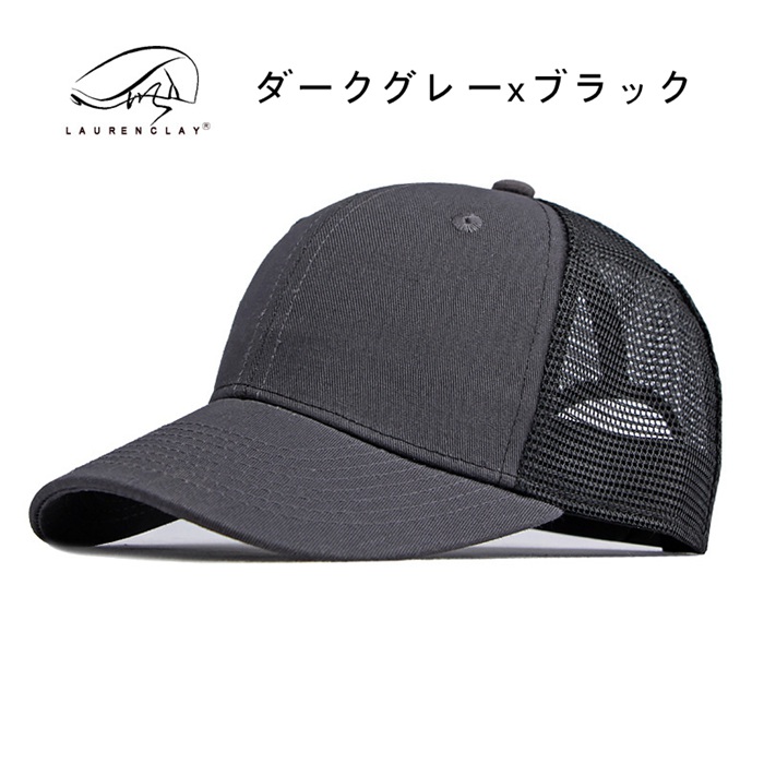 キャップ メンズ 大きいサイズ 帽子 55-60cm 深め メッシュバック スナップ メッシュキャップ ゴルフ帽子 |  | 06