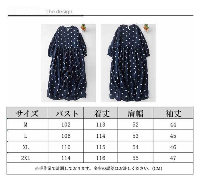 ドットワンピース レディース 夏 春秋 綿麻風 水玉柄 ワンピース 丸首