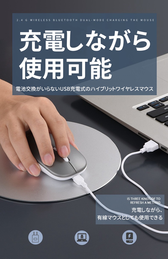 ワイヤレスマウス 充電式 Bluetoothマウス Bluetooth5.0 コンパクト 3ボタン 小型 軽量 無線マウス bluetooth マウス 無線 ワイヤレス ブルートゥース｜yayushop｜03