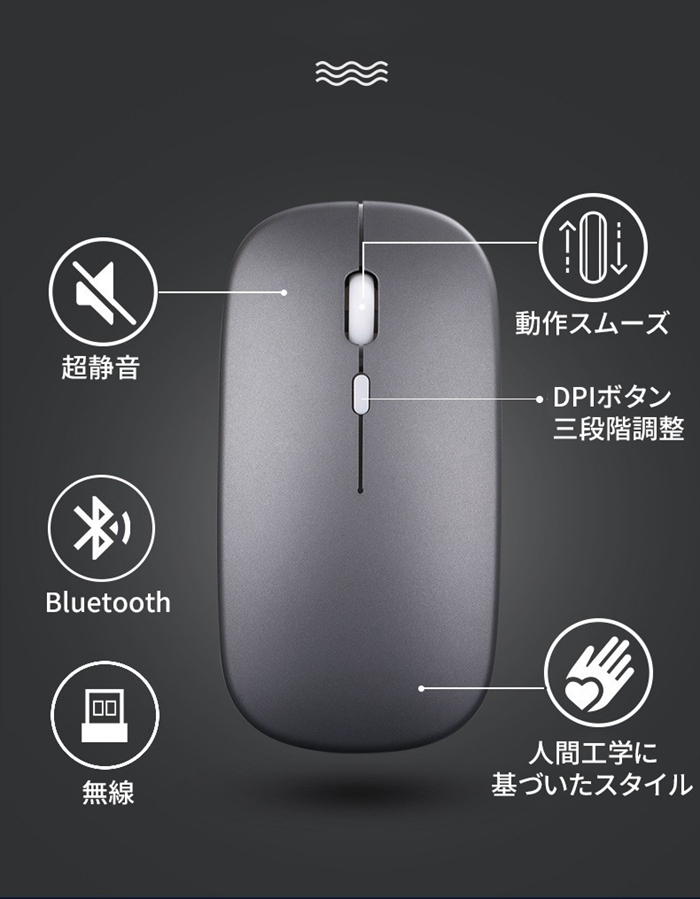 ワイヤレスマウス 充電式 Bluetoothマウス Bluetooth5.0 コンパクト 3ボタン 小型 軽量 無線マウス bluetooth マウス 無線 ワイヤレス ブルートゥース｜yayushop｜04