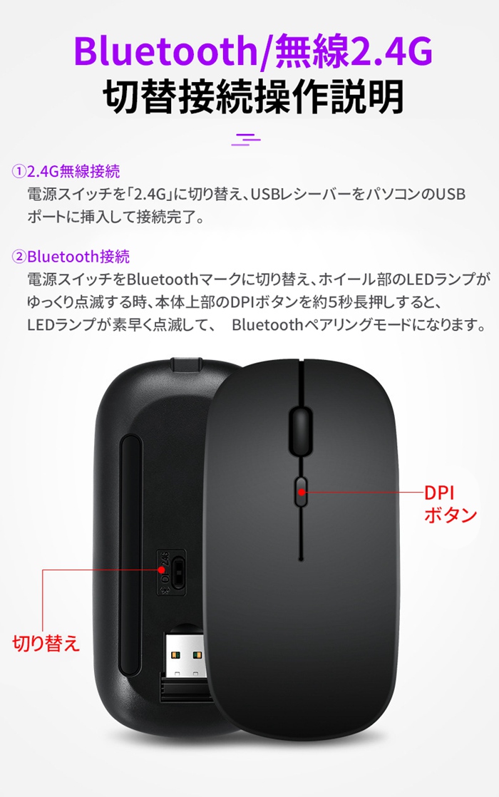 ワイヤレスマウス 充電式 Bluetoothマウス Bluetooth5.0 コンパクト 3ボタン 小型 軽量 無線マウス bluetooth マウス 無線 ワイヤレス ブルートゥース｜yayushop｜06