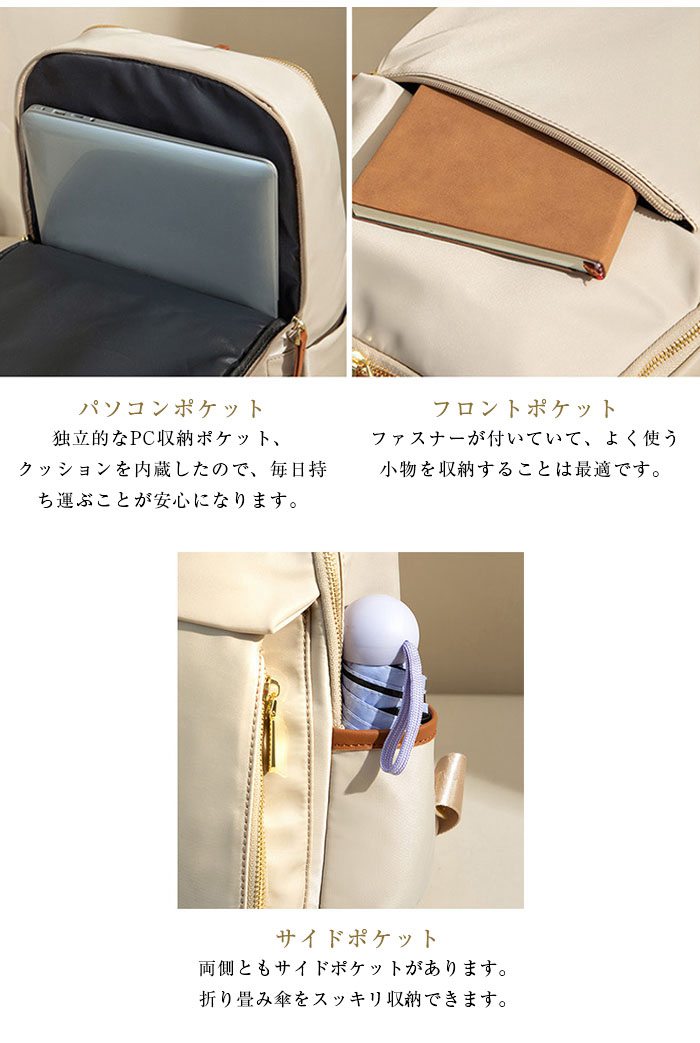 【特価商品】リュック レディース 通勤 ビジネスリュック 軽量 a4 大容量 パ ビジネスリュック リュック レディースリュック レディース バッグ
