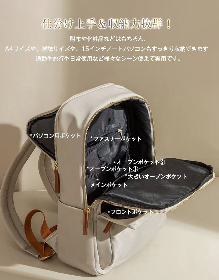 【特価商品】リュック レディース 通勤 ビジネスリュック 軽量 a4 大容量 パ 目々澤鞄 トートリュック 軽量 レディース 2way リュック 軽いバッグ