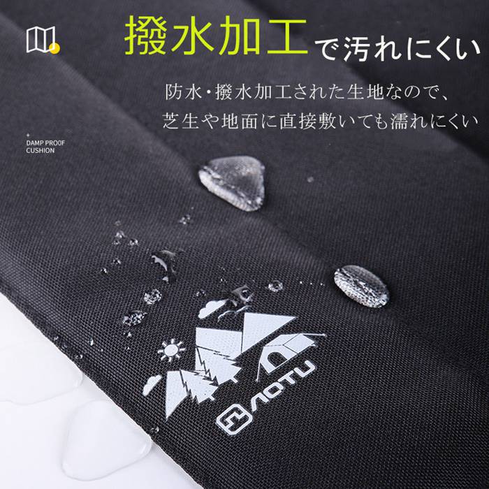 折り畳み座布団 クッション マット 折りたたみ式  ポータブルクッション 座面クッション チェアパッド 防水 撥水 おりたたみ座布団 |  | 03
