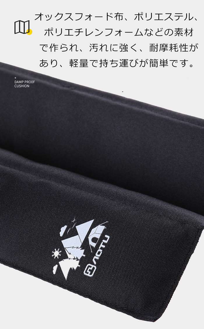 折り畳み座布団 クッション マット 折りたたみ式  ポータブルクッション 座面クッション チェアパッド 防水 撥水 おりたたみ座布団 |  | 04