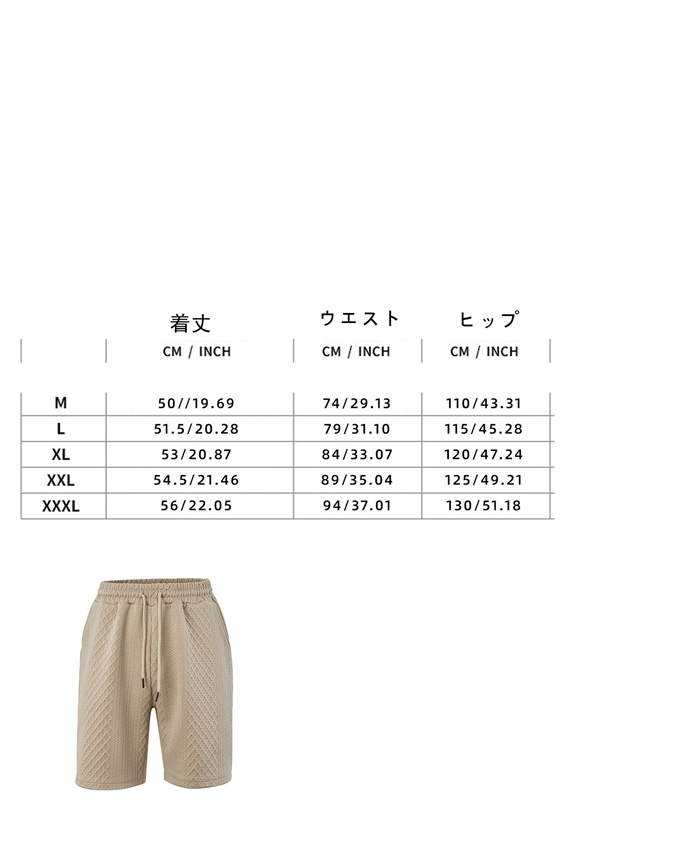 ハーフパンツ メンズ 5分丈 短パン 凹凸 男 ズボン ショートパンツ 半ズボン |  | 09