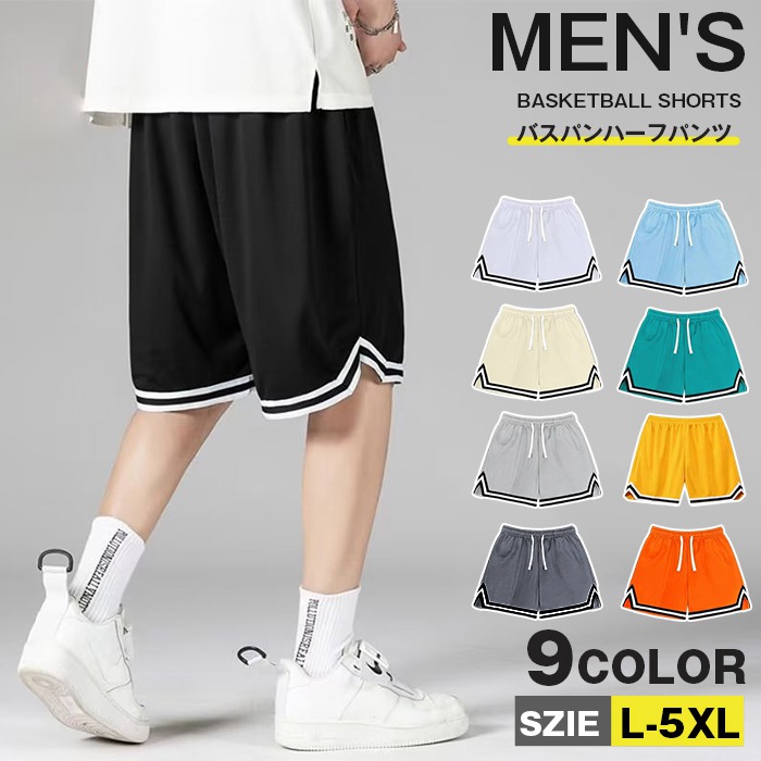 FV1988-480/NIKE/ ナイキ/ メンズ ナイキ NBA メッシュ ショート
