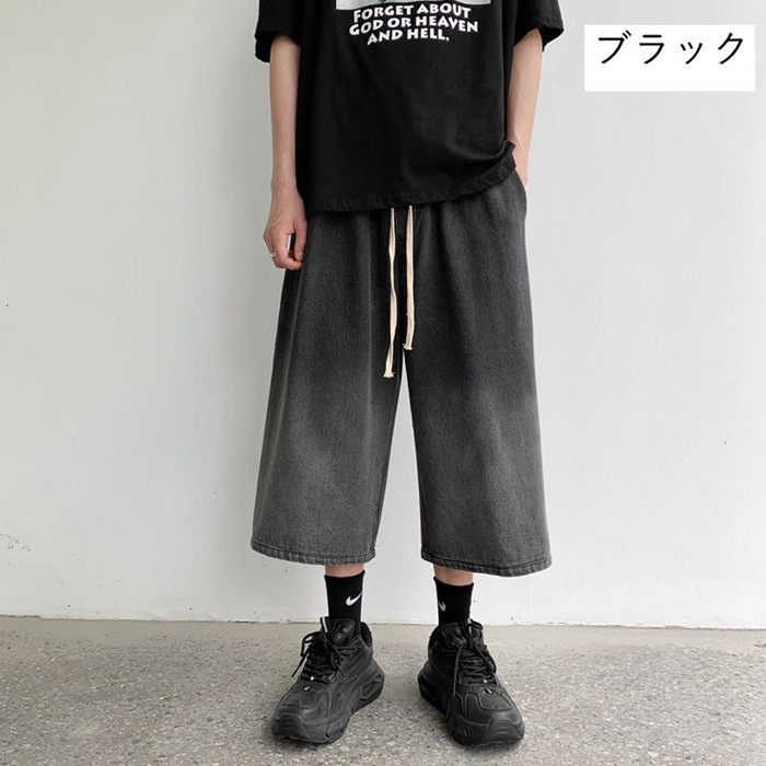 クロップドパンツ メンズ 七分丈 デニムパンツ グラデーション