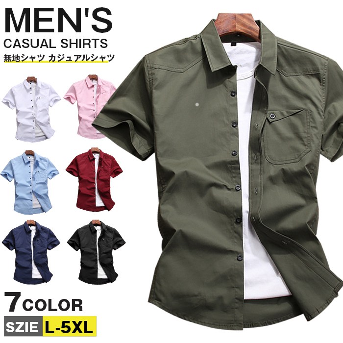 Stone  半袖ミリタリーシャツ ブルー 無地シャツ メンズ ミリタリーシャツ 半袖シャツ シャツ カジュアル