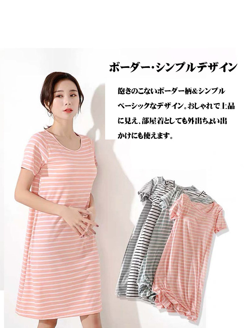 パジャマ ルームウェア カップ付き ワンピース...の詳細画像2