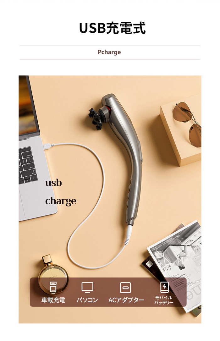 ハンディマッサージャー 電動マッサージ器 ハンドマッサージャー USB