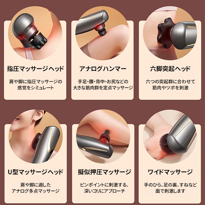 ハンディマッサージャー 電動マッサージ器 ハンドマッサージャー USB