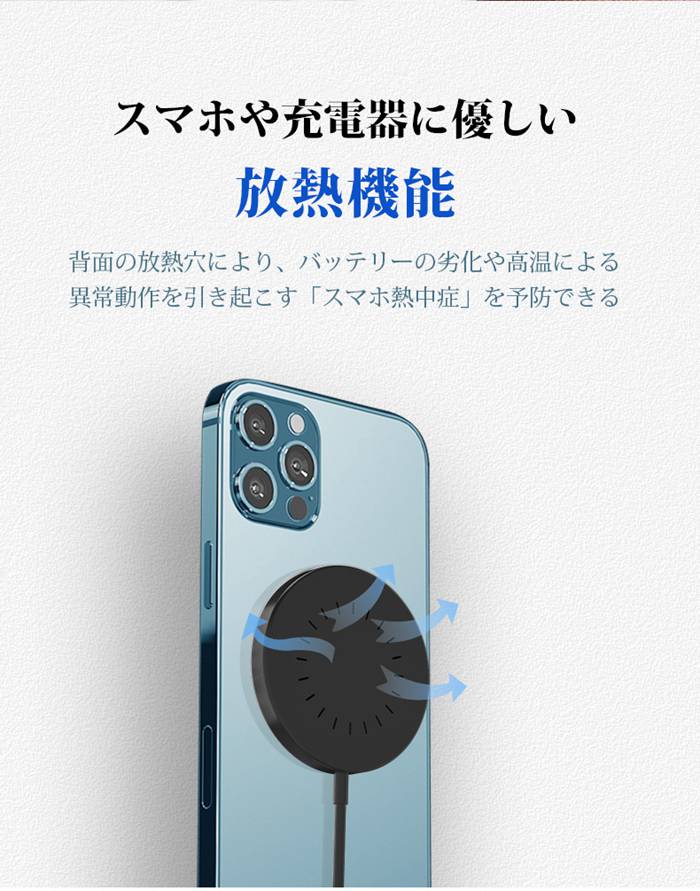ワイヤレス充電器 MagSafe充電器 iPhone 12 mini Pro Max iphone13 Pro/13ProMax iphone14/14Proスマホ type-c 磁石ワイヤレス Qi 急速｜yayushop｜07