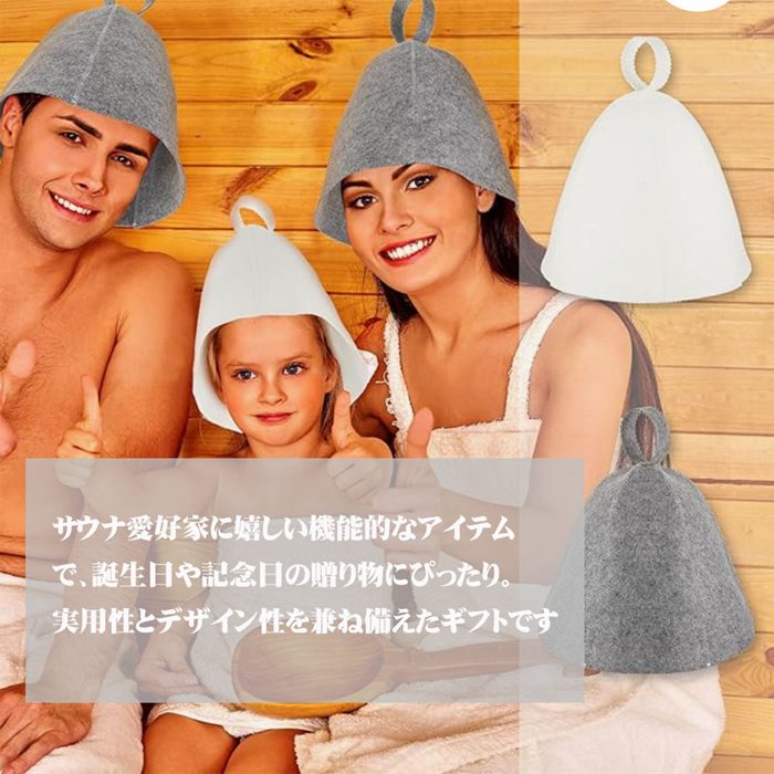 サウナハット 大きめ メンズ レディース フェルト サウナ用帽子 深め