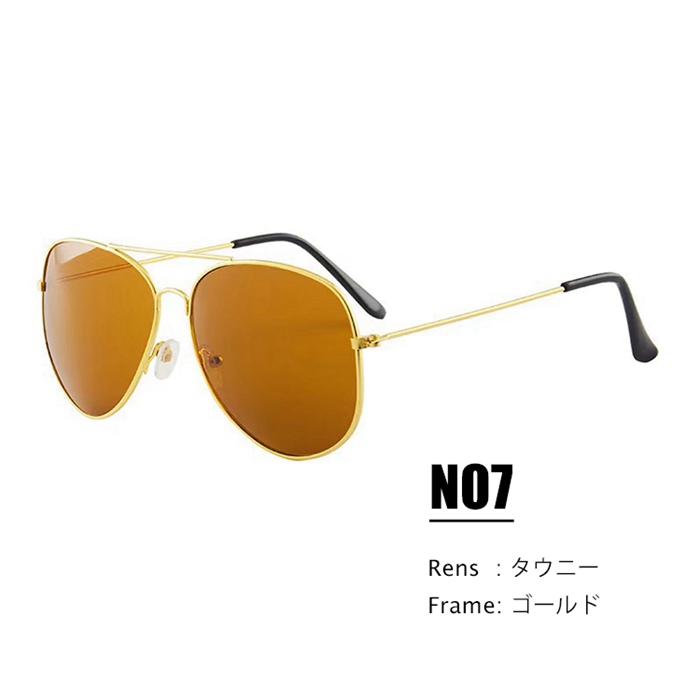 ティアドロップ サングラス ミラーレンズ 紫外線対策 UV400 レインボー |  | 07