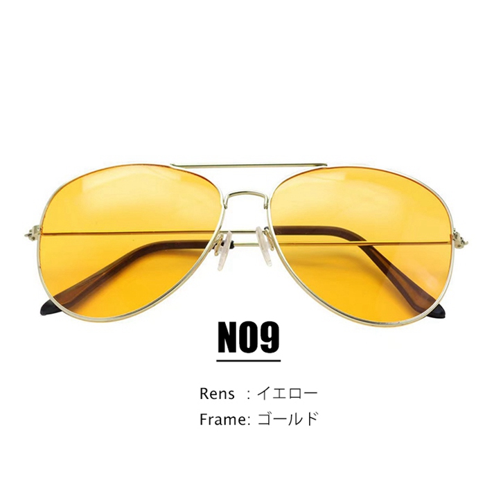 ティアドロップ サングラス ミラーレンズ 紫外線対策 UV400 レインボー |  | 09