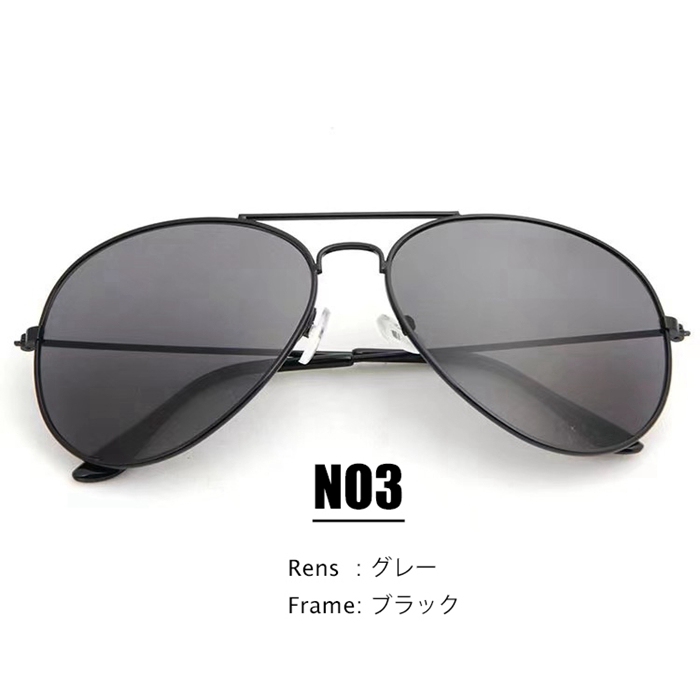ティアドロップ サングラス ミラーレンズ 紫外線対策 UV400 レインボー |  | 03