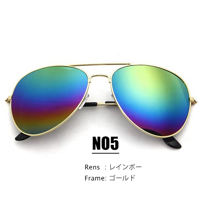 ティアドロップ サングラス ミラーレンズ 紫外線対策 UV400 レインボー |  | 05
