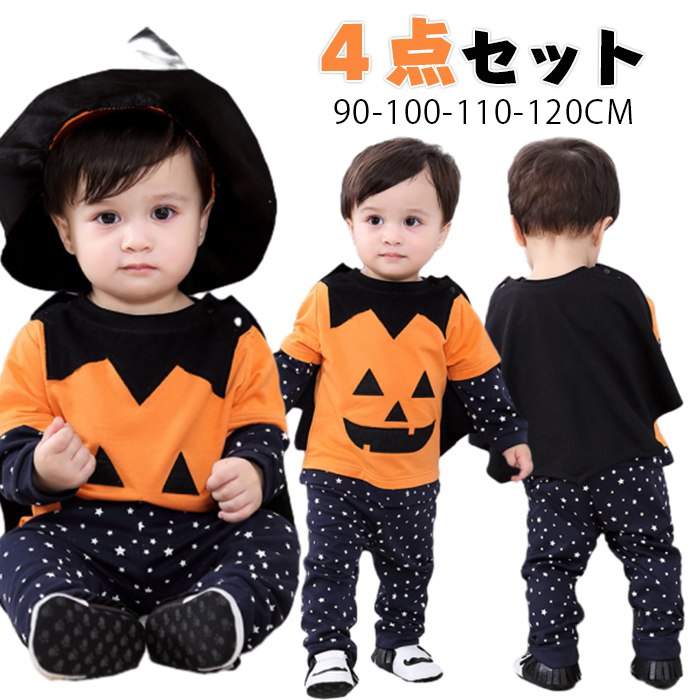 Yahoo! Yahoo!ショッピング(ヤフー ショッピング)カボチャ 魔法師 子供 ハロウィン衣装 カボチャ コスプレ ハロウィン 衣装　子供 魔法師 コスチューム 子供用 パーカー