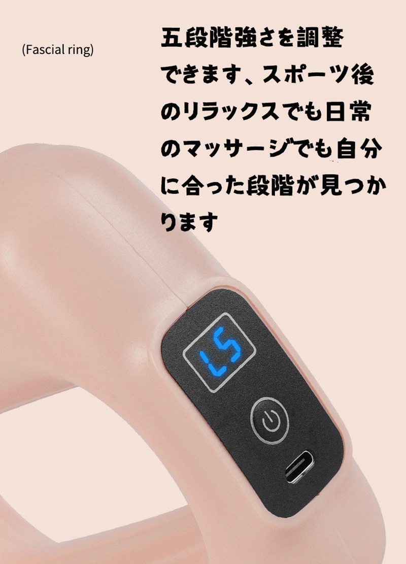 マッサージガン マッサージ機 32モード液晶表示 電動マッサージガン 筋