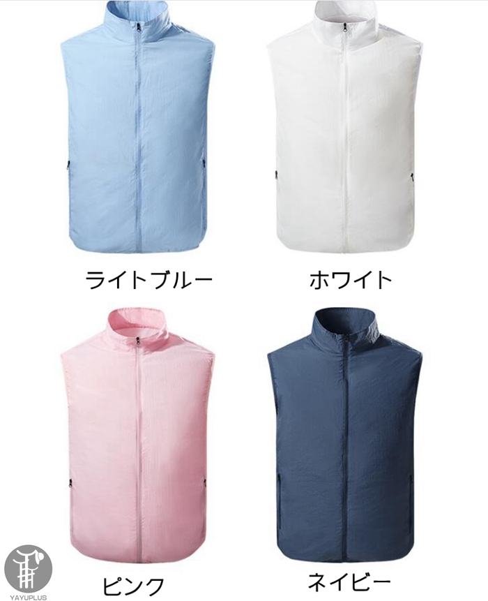 空調ベスト 空調服 ベスト 作業服 ファン付 USB給電  熱中症対策 紫外線対策 作業着 空調ウェア 男女兼用 仕事服 扇風機付き服 釣り 登山 代引不可 |  | 14