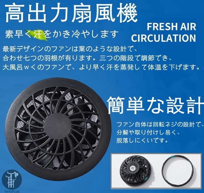 空調ベスト 空調服 ベスト 作業服 ファン付 USB給電  熱中症対策 紫外線対策 作業着 空調ウェア 男女兼用 仕事服 扇風機付き服 釣り 登山 代引不可 |  | 07