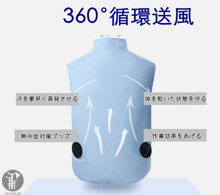 空調ベスト 空調服 ベスト 作業服 ファン付 USB給電  熱中症対策 紫外線対策 作業着 空調ウェア 男女兼用 仕事服 扇風機付き服 釣り 登山 代引不可 |  | 08