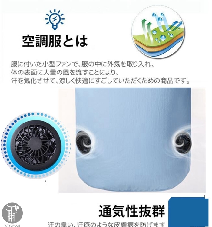 空調ベスト 空調服 ベスト 作業服 ファン付 USB給電  熱中症対策 紫外線対策 作業着 空調ウェア 男女兼用 仕事服 扇風機付き服 釣り 登山 代引不可 |  | 11