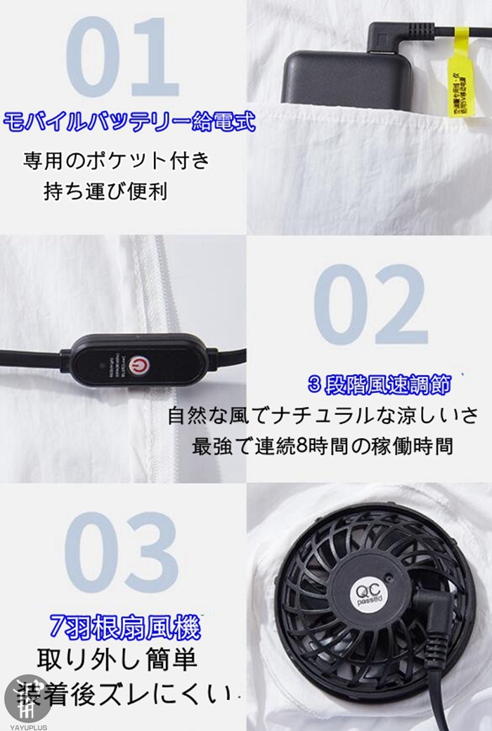 空調ベスト 空調服 ベスト 作業服 ファン付 USB給電  熱中症対策 紫外線対策 作業着 空調ウェア 男女兼用 仕事服 扇風機付き服 釣り 登山 代引不可 |  | 12