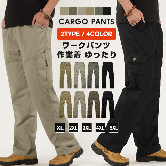 【希少】MOTO MOTOR コットンチノ ワークパンツ W34 レザーアーツ kanu01.jpg