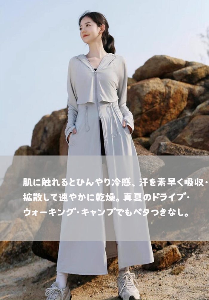 UVカット パーカー 接触冷感 超ロング サンバイザー付き つば/サン