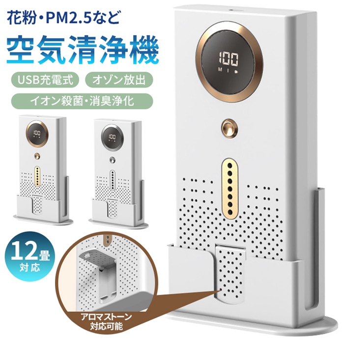 Amazon.co.jp: YLCH ミニポータブル空気清浄機、ウェアラブル