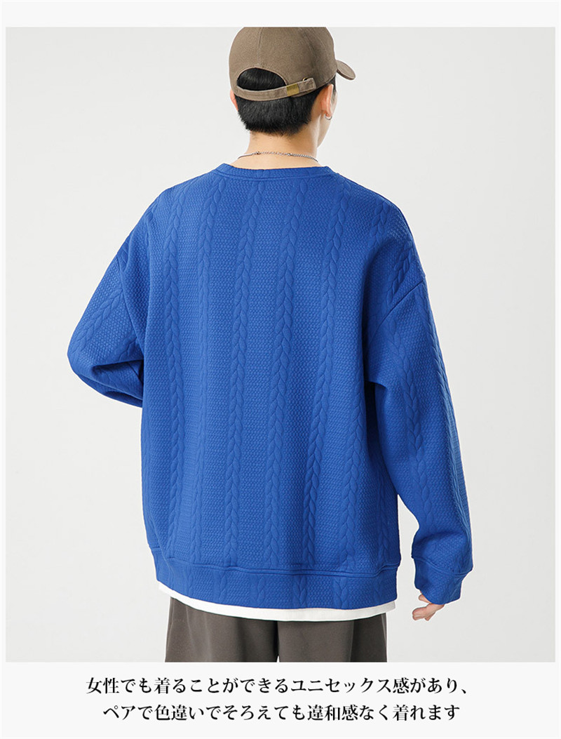 トレーナー 長袖 メンズ エンボス ビッグシルエット 重ね着風