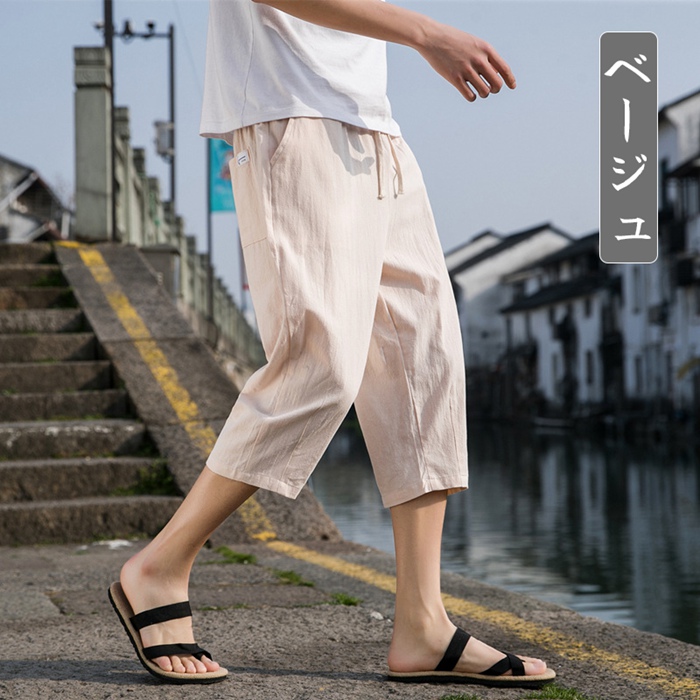 ワイドパンツ メンズ サルエルパンツ 7分丈 カジュアル メンズズボン ガウチョパンツ クロップドパンツ ゆったり 大きいサイズ 春夏 Nuol510 八癒ショップ 通販 Yahoo ショッピング