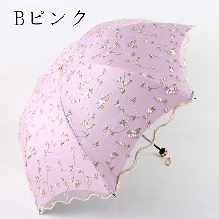 適切な価格-日傘 折りたたみ傘 レディース おしゃれ 晴雨兼•用 3段折りたたみ傘 レース刺繍柄日傘 雨傘 UVカット 紫外線対•策 遮光 遮熱  折りたたみ 上品 F Bイエロー