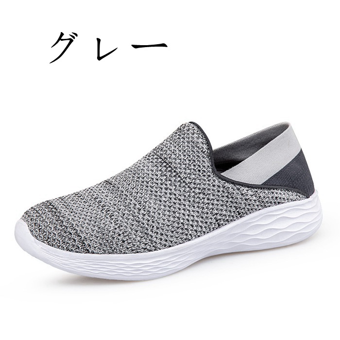 スリッポン スニーカー レディース メンズ ナースシューズ 2WAY ウォーキングシューズ カジュアルシューズ スポーツシューズ デッキシューズ 運動靴 軽量 通気性