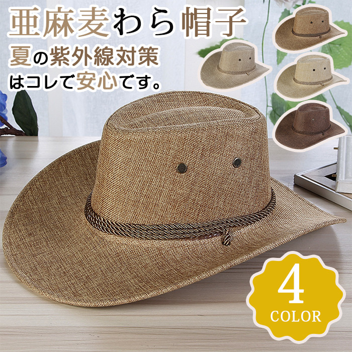 麦わら帽子 亜麻 メンズ むぎわら帽子 紫外線対策 つば広 折りたたみ 農作業用 ビーチ 旅行用 アウトドア 日よけ 父の日 海 夏季 夏物 | 